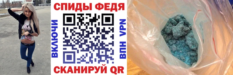 АМФЕТАМИН 98%  Тихорецк 
