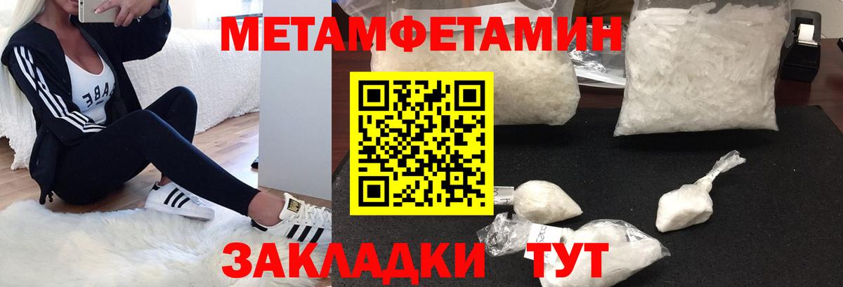 АМФЕТАМИН Розовый Тихорецк