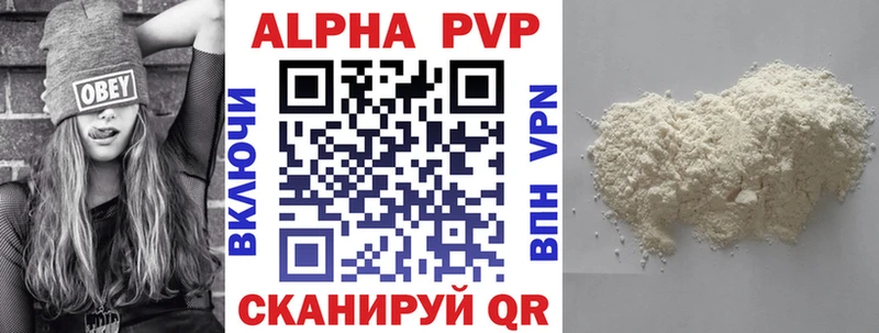 купить закладку  Тихорецк  Alpha PVP VHQ 
