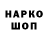 Кодеин напиток Lean (лин) zar1k