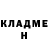 КЕТАМИН VHQ Uraanxai
