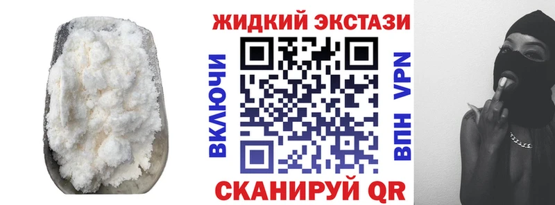 БУТИРАТ бутандиол  Тихорецк 