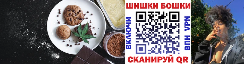 цены Тихорецк OMG как войти Canna-Cookies конопля