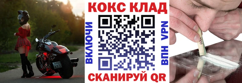COCAIN Колумбийский  OMG онион  Тихорецк  продажа наркотиков 