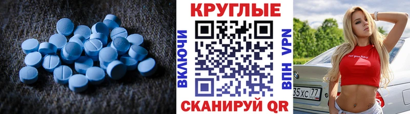 Экстази Punisher  купить   Тихорецк 