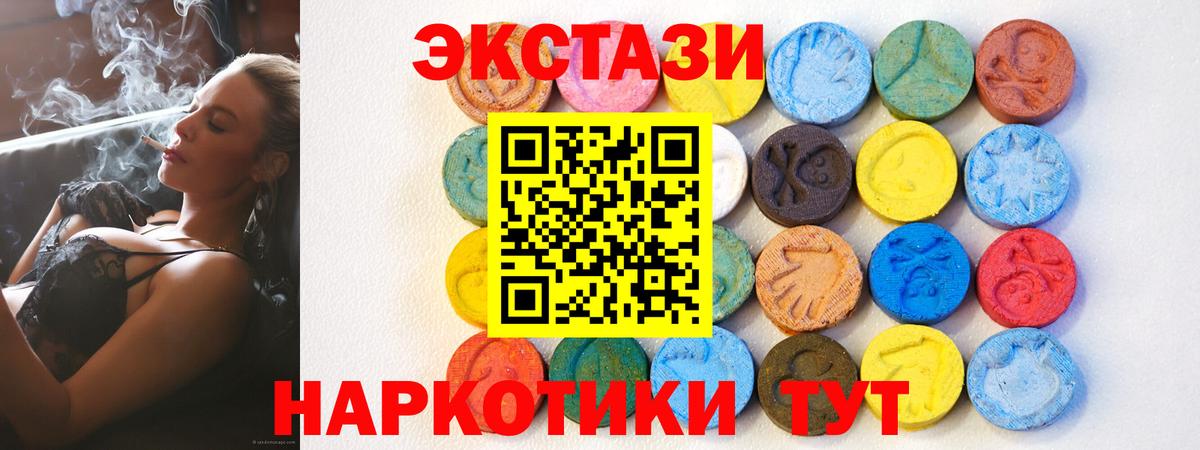 Ecstasy Punisher Тихорецк