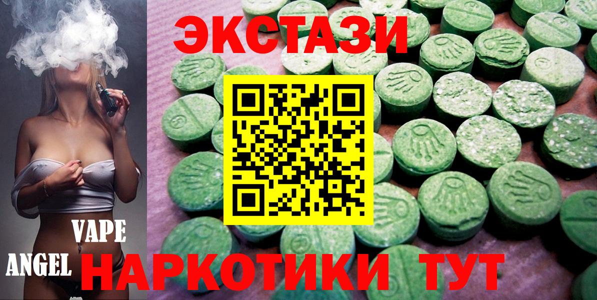 Мефедрон   COCAIN  Где купить  МАРИХУАНА  Тихорецк  Гашиш  Вход с VPN 