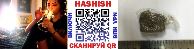 Гашиш индика сатива  купить наркотик  omg рабочий сайт  Тихорецк 