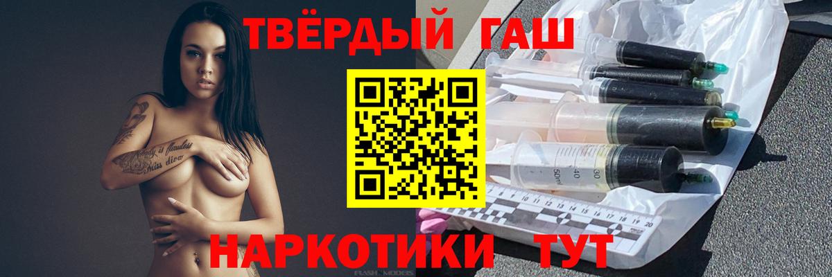 ГАШ Изолятор  Гашиш гашик  Тихорецк  Вход с VPN 