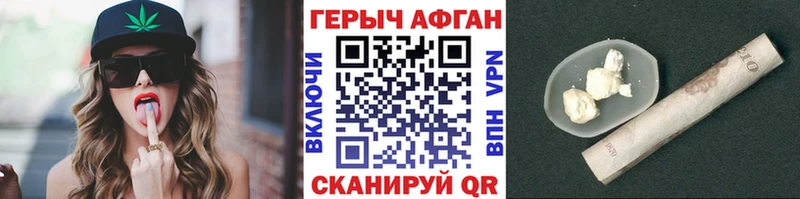 ГЕРОИН хмурый  mega рабочий сайт  Тихорецк 