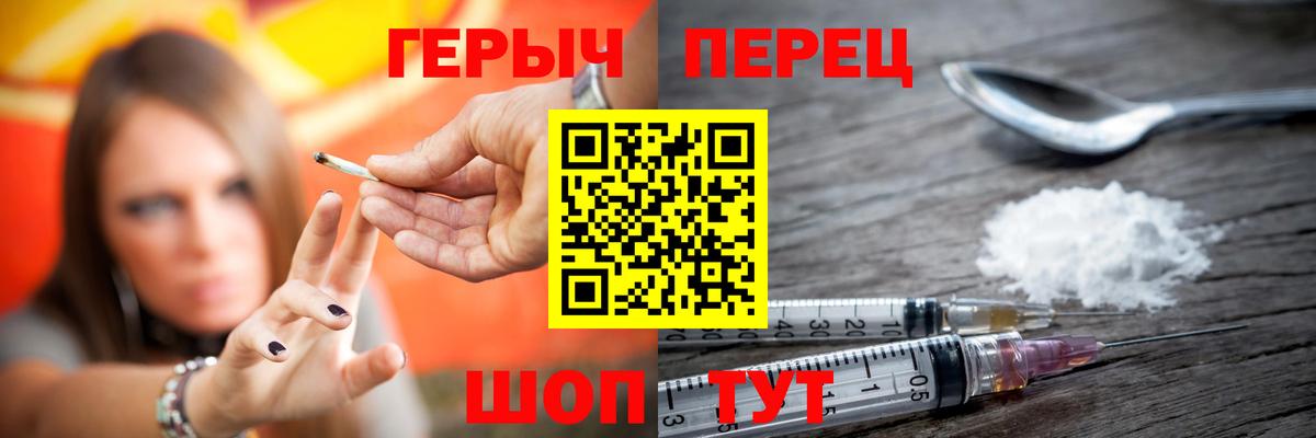 Тихорецк  Героин VHQ  Вход с VPN 