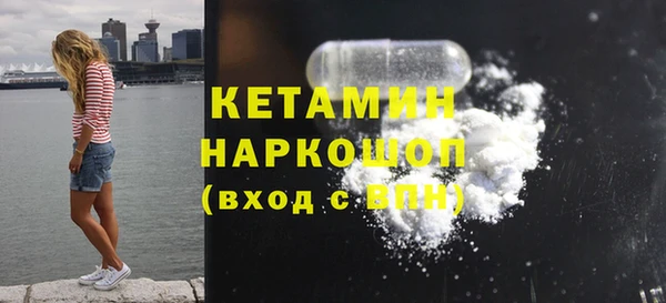 марки nbome Тавда