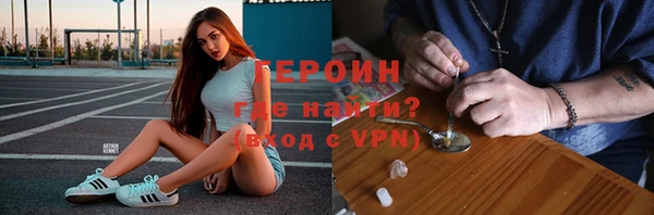 синтетический гашиш Заволжье