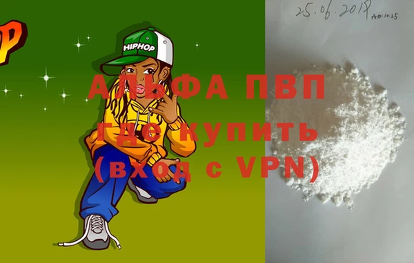 мяу мяу кристалл Дмитров