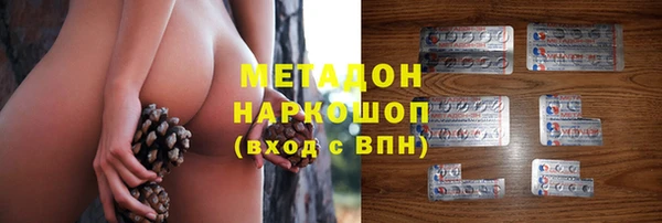 каннабис Дмитриев