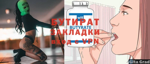 ALPHA-PVP Елизово