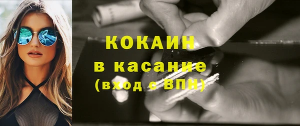 мескалин Елабуга