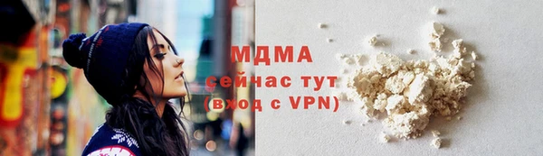 каннабис Заводоуковск