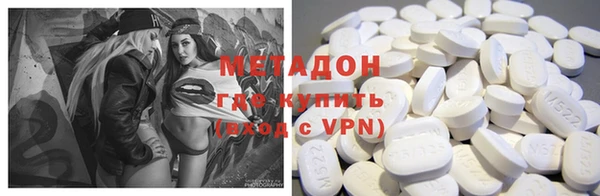 синтетический гашиш Заволжье