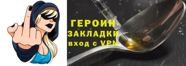 mdma Заволжск