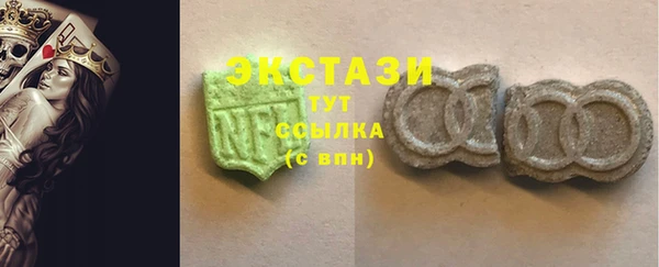 мескалин Елабуга