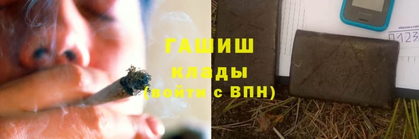 мескалин Елабуга