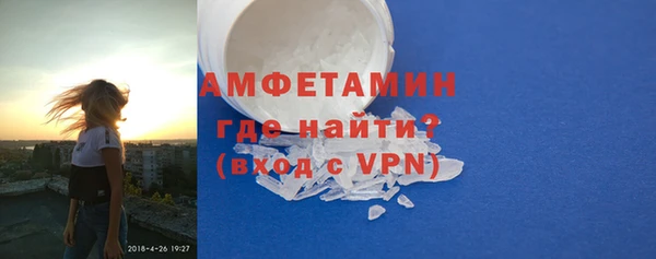 ALPHA-PVP Елизово