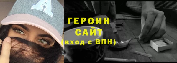 ALPHA-PVP Елизово