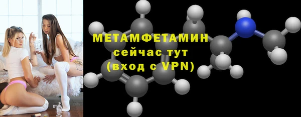 мескалин Елабуга
