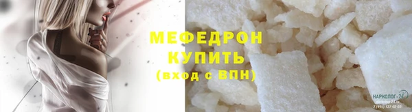 mdma Заволжск