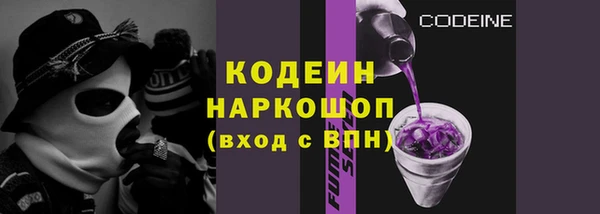 мескалин Елабуга