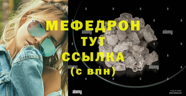 каннабис Заводоуковск
