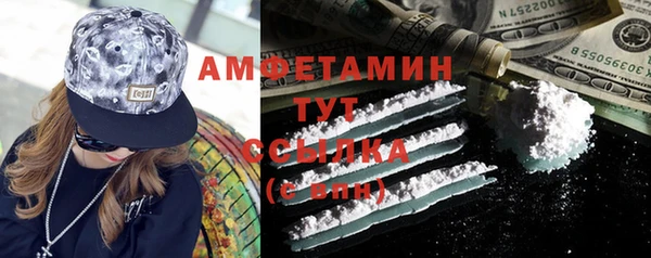 марки nbome Тавда