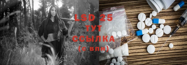 альфа пвп Сясьстрой