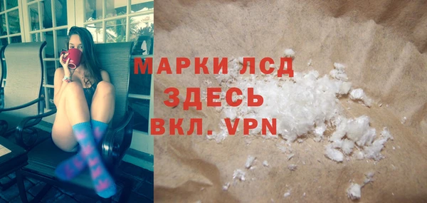 синтетический гашиш Заволжье