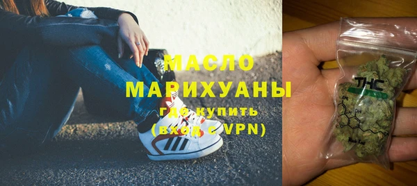 синтетический гашиш Заволжье