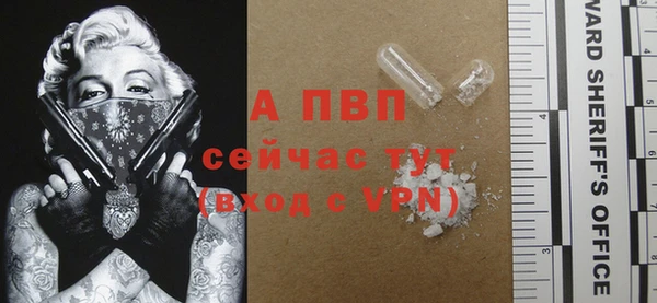 альфа пвп Сясьстрой