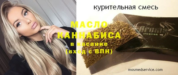 синтетический гашиш Заволжье