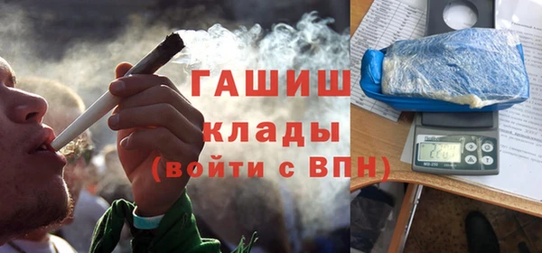mdma Заволжск