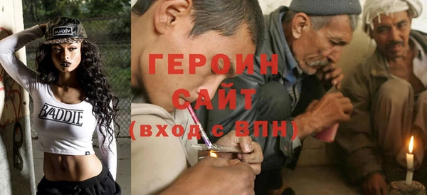 мескалин Елабуга