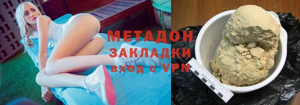 mdma Заволжск