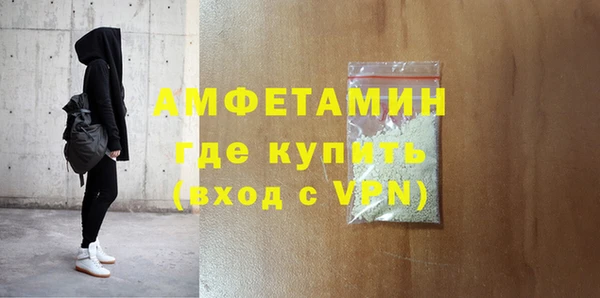 мескалин Елабуга