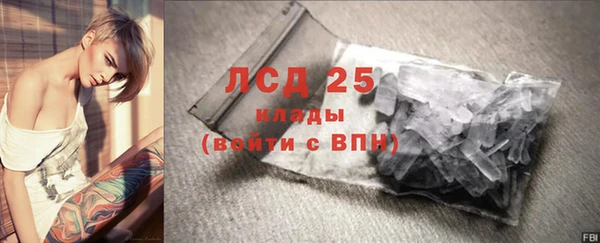 каннабис Заводоуковск
