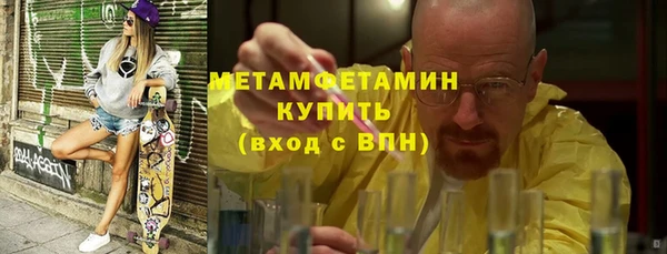 mdma Заволжск