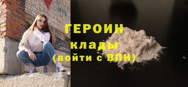 мескалин Елабуга