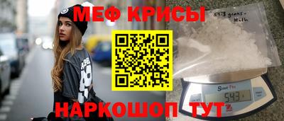 альфа пвп VHQ Нягань