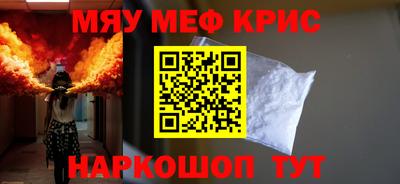кристаллы Обнинск