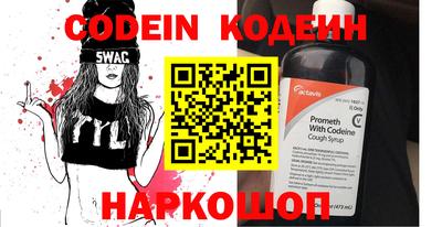 альфа пвп VHQ Нягань