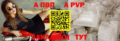spice Обь