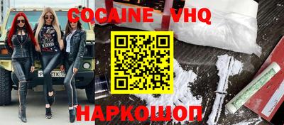 spice Обь